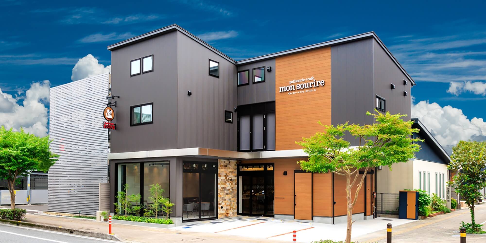 モスリール外観